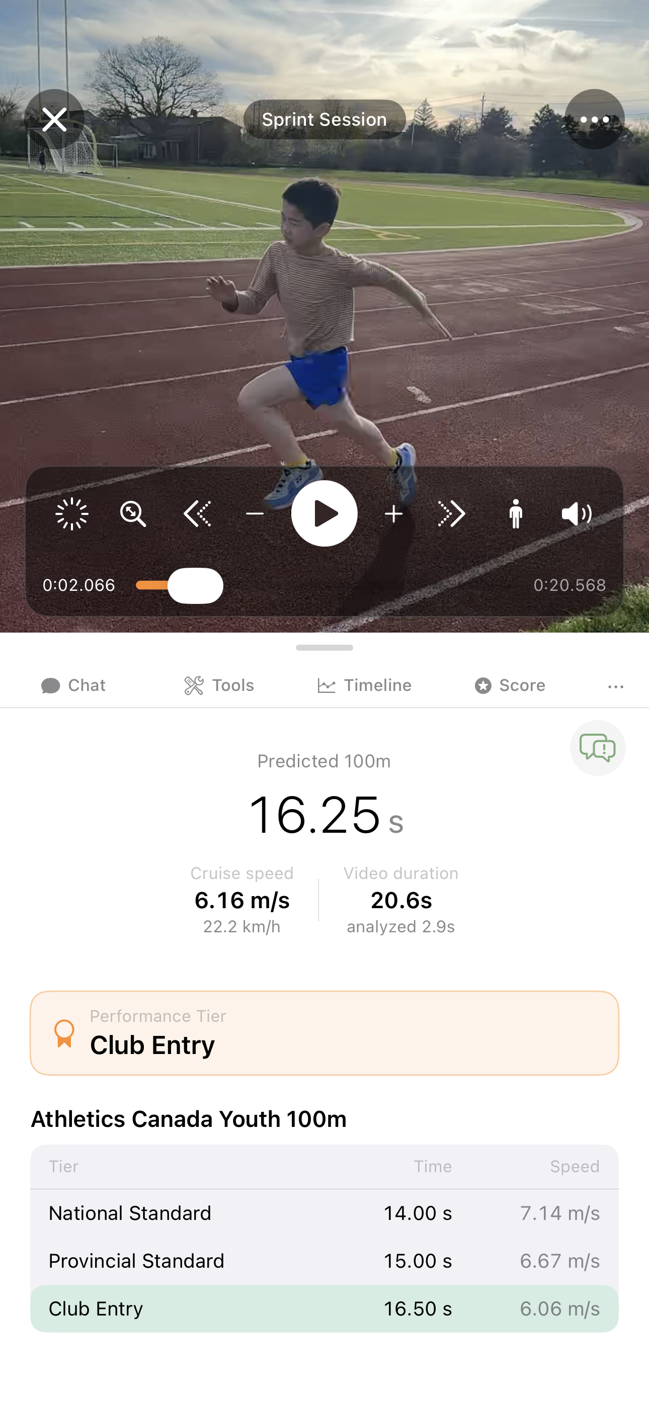 PoseCoach app screenshot
